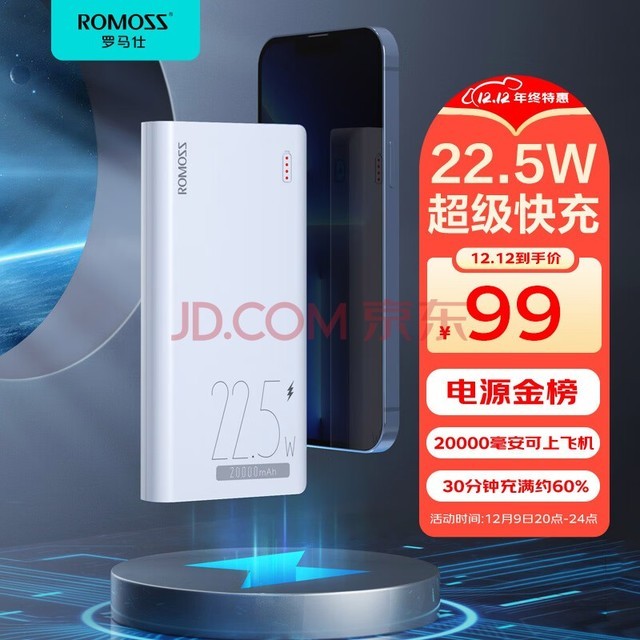 sense6 22.5W 20000ʱ籦20WƻPD 18W ƶԴƻ׿ΪС
