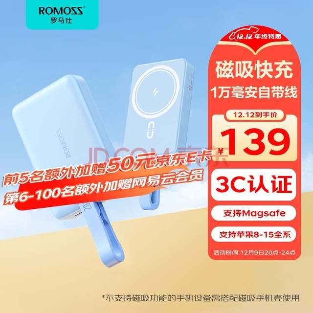  ƻMagsafe߳籦 20WƶԴ1Դ߱Я ƻ15/15pro/14 Զ
