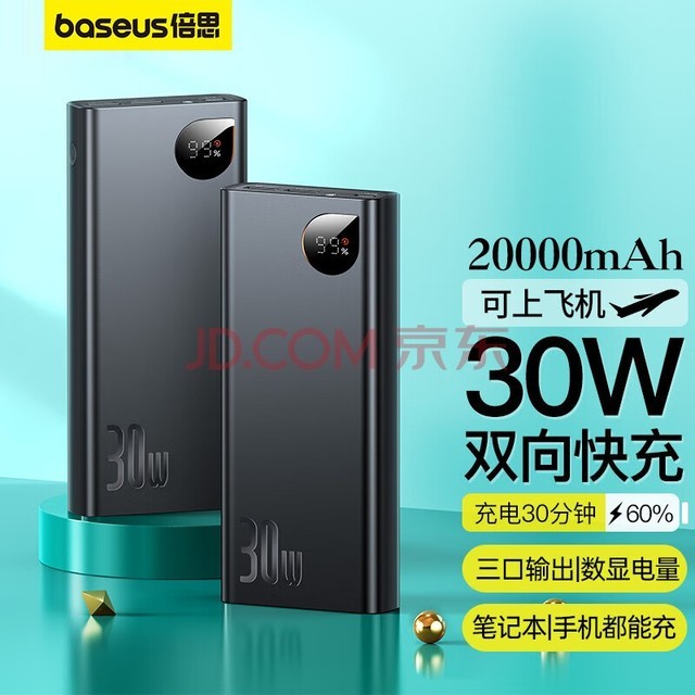 ˼ 30W籦20000ʱ ֧ƻPD20W ƶԴԴƻ14/13СǻΪOPPOֻ