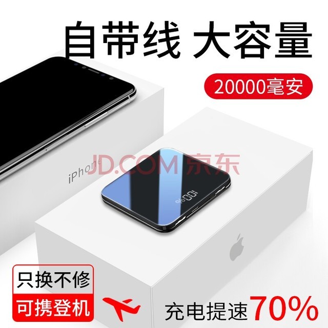 BOXI Դ߳籦20000ʱЯƶԴСƻoppoСvivoֻ ſڡ콢ح70%Դ