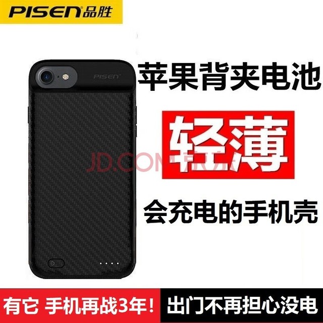Ʒʤƻг籦iPhone6S/7/se2/8p/X/XSֻرһʽЯֻ߳ ƻse2/se3ͨñ 4.73000