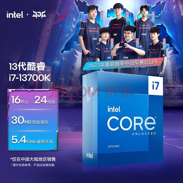 Ӣض(Intel) i7-13700K 13  1624߳ Ƶ߿ɴ5.4Ghz 30M ̨ʽCPU