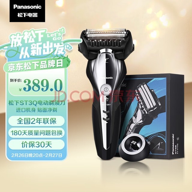 £Panasonic5ϵ뵶κ綯ʽͷʿ˽ST3Q
