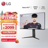 LG 27GP83B 2K 165Hz NanoIPS