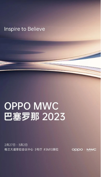 OPPOȷμMWC 2023OPPO Find N2۵콢