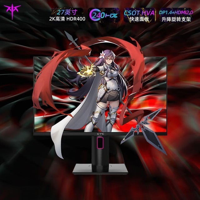 ޡKTC H27E22ʾ1449Ԫӵ2Kֱʺ240Hzˢ