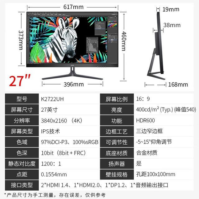 ޡŷ˹K2722UHʾ1129Ԫ ߷ֱɫ׼ȷ