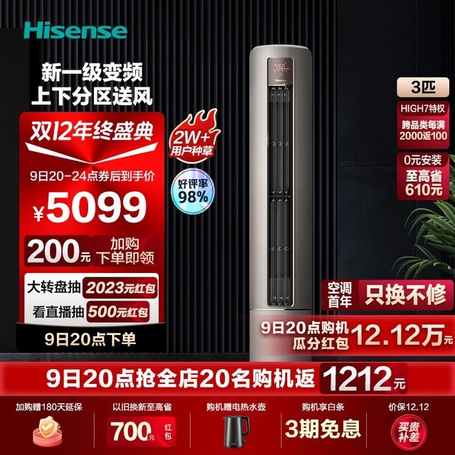ޡKFR-72LW/S550-X1ʽյֽ4429Ԫ ʱŻ