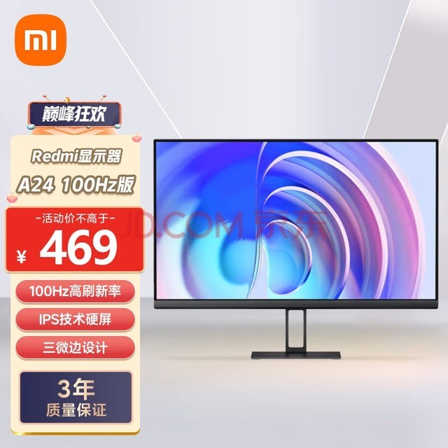 显示器品牌排行榜_电脑显示屏十大排名:显示器品牌排行榜前十名,看这篇就够了(2)