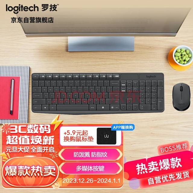 ޼LogitechMK235 װ ߼װ 칫װ  ýָ ȫߴ 2.4G 