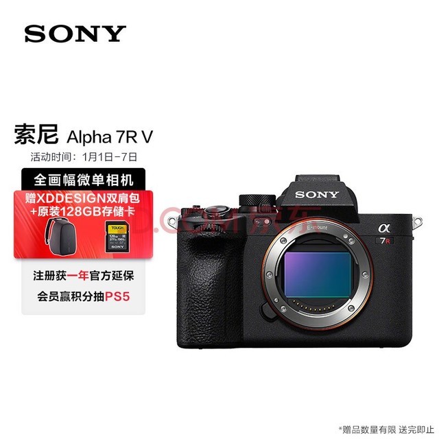 ᣨSONYAlpha 7R V ȫ΢ ˫Ӱ콢 ILCE-7RM5/A7R5/A7RM5