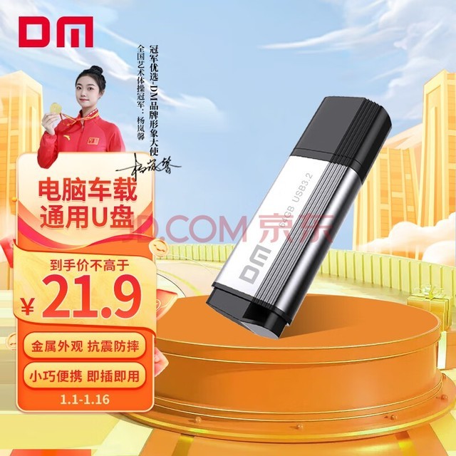DM64GB USB3.2 Gen 1 U PD196 u̳ظ Ͷбu