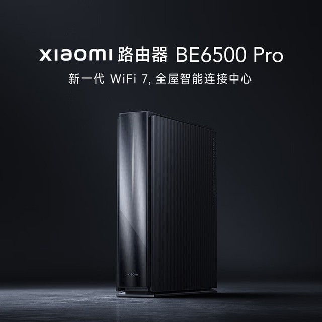 ޡС· BE6500 Pro ۼ599Ԫ 4800+2.5G ͥر