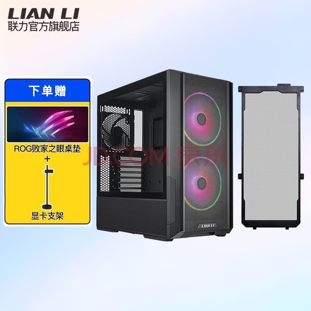 L216ɫ̨ʽȫ͸ATXʽȷװ L216+ɫ(ǰ)