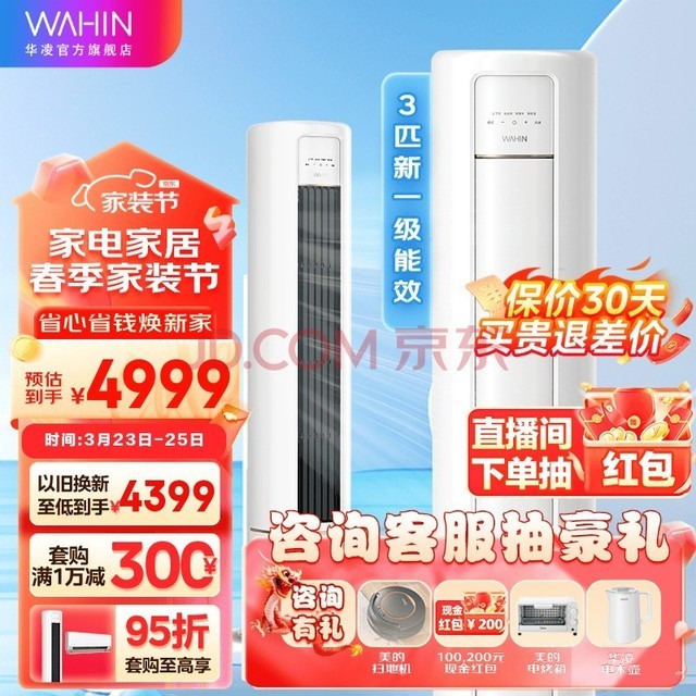 յ һЧ ůƵյʽ WIFI ֱԲ2ƥ/3ƥյ51/72 HB1A 3ƥ һЧ KFR-72LW/N8HB1A