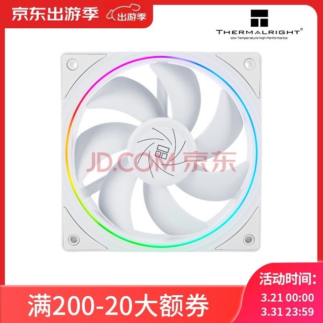  Thermalright TL-S12-W 120MM ARGB 12cm chassis fan argb fan supports Shenguang Sync 4PIN PWM speed regulating fan
