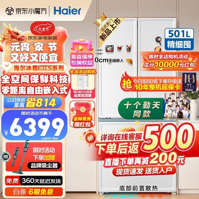 ޡ501WGHFD14W9U1ؼ4959Ԫ
