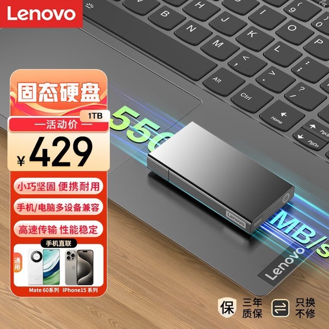  PS71TB
