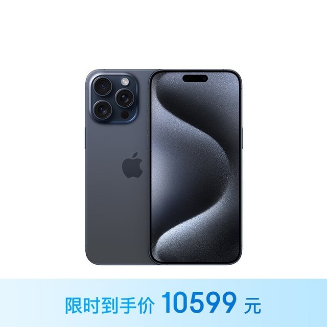 ƻ  iPhone 15 Pro Max512GB