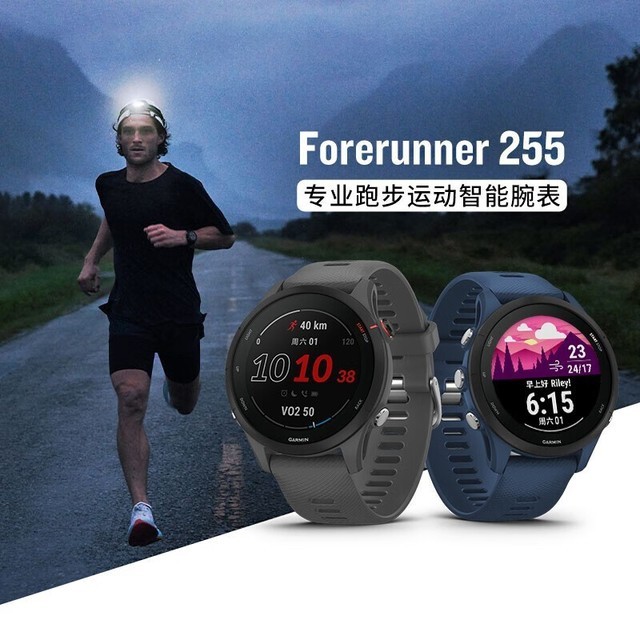 ޡ Forerunner255ֱ 1780Ԫ