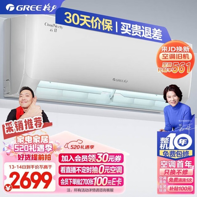  KFR-26GW/NhGd1B