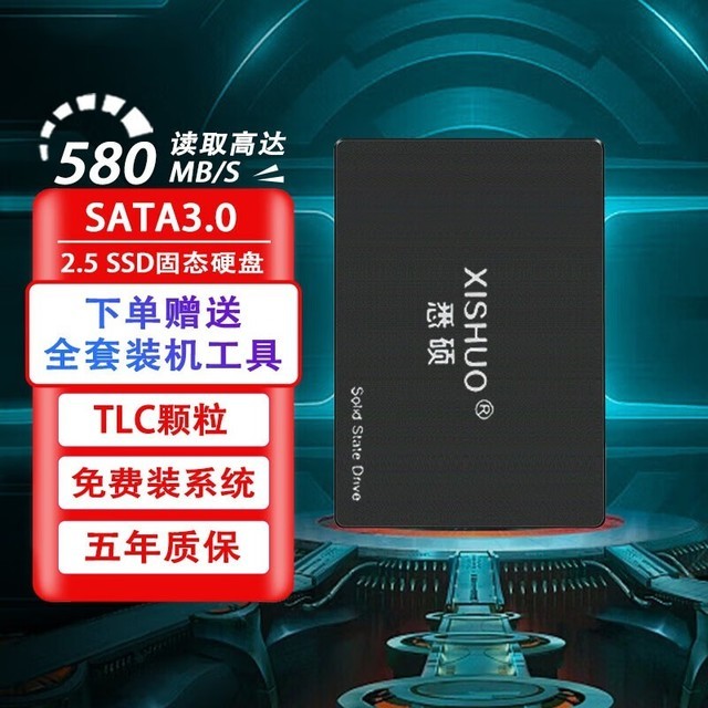 ޡԼ۱ȣXISHUO Ϥ˶ SATA3.0̬Ӳʱؼ44Ԫ
