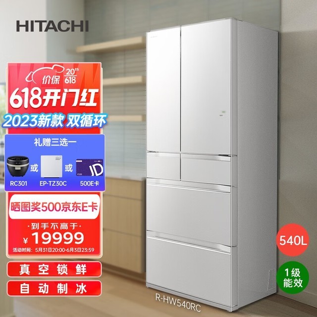 ޡR-HW540RC19299Ԫ