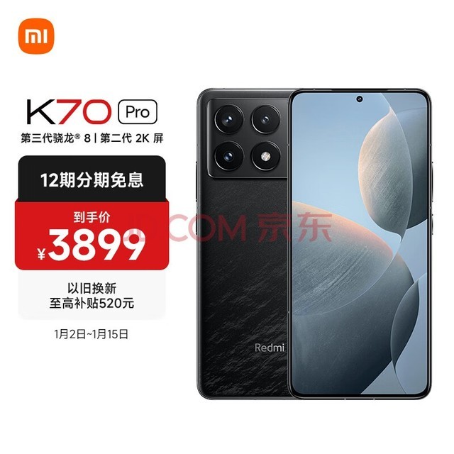 Redmi K70 Pro ? 8 OS ڶ2K 120W+5000mAh 16GB+512GB ī С׺K70 Pro ֻ 