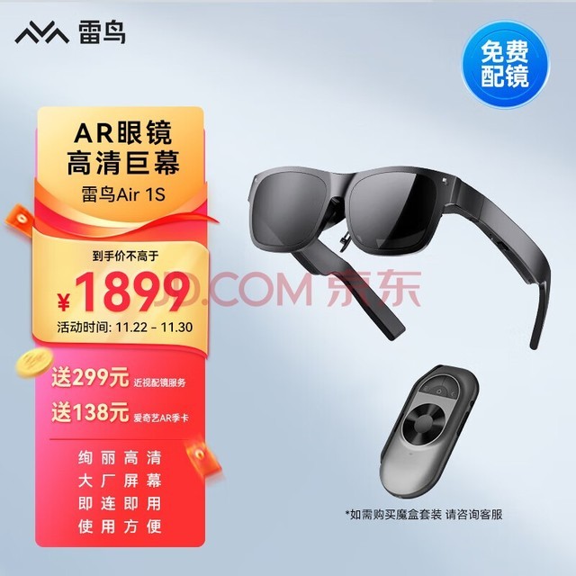 Air 1S XR۾ƷAR۾3DϷӰ۾ ֧iPhone15ֱ ֻͶVR۾һ
