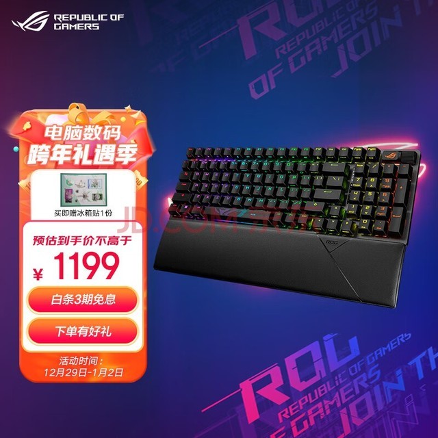 ROG2 98߰е //ģϷ96 NX RGB Ȳοƻ PBT