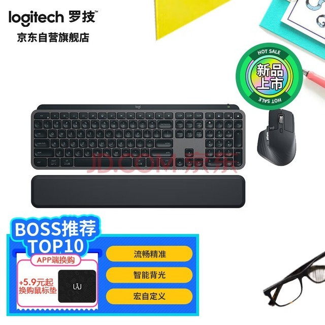 ޼LogitechMX Keys S Combo߼װ MX Keys S+ MX Master 3sܰ칫װ ܱ 