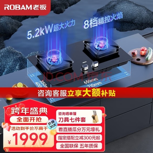 ϰ壨RobamJZT-57B6DȼȻ˫Ƕʽ 5.2kWͻ״ɵڵ̨ѡϰ