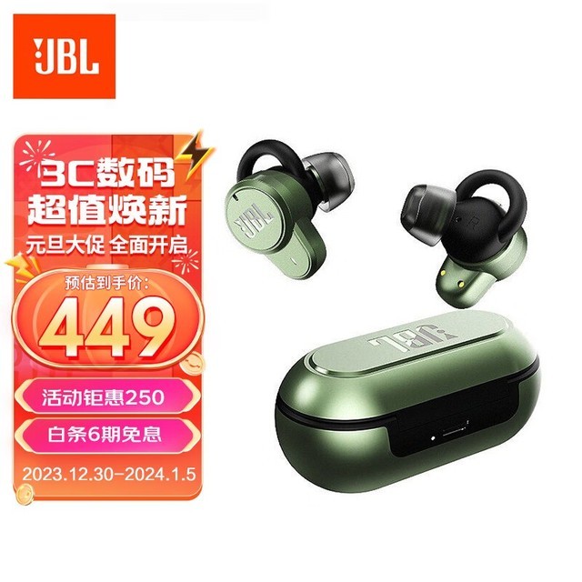 ޡJBL T280TWS PROּ449Ԫ