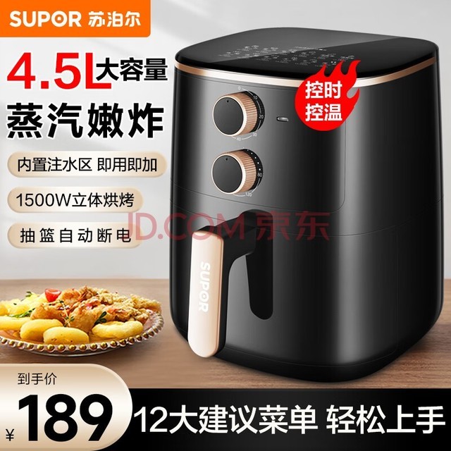ղSUPORը ȫԶը ܶ๦4.5L ը KJ45D832