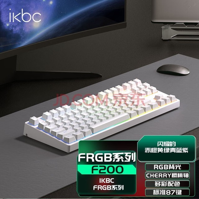 ikbc RGB̻еrgbϷ羺cherryӣҼ87 F200 ɫ  cherry 