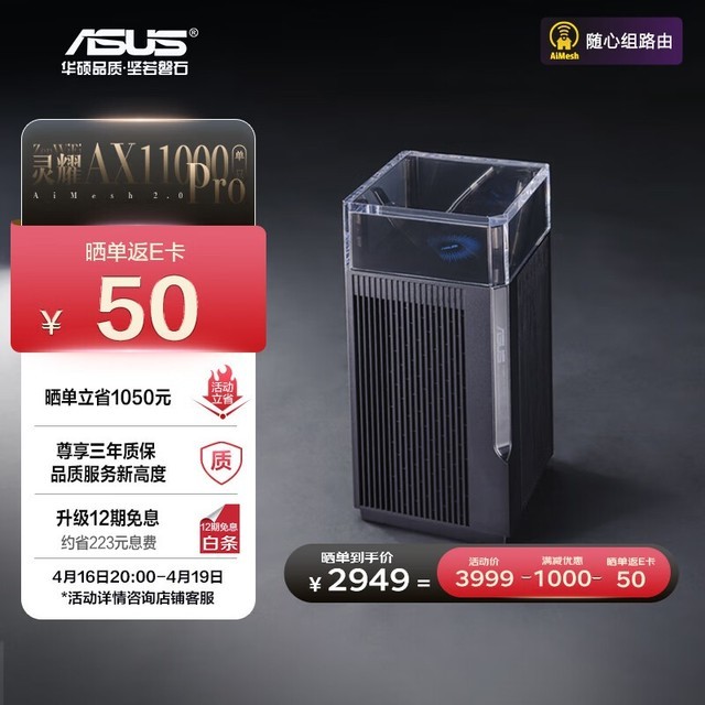 ˶ AX11000M