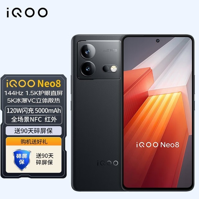 iQOO Neo812GB/256GB