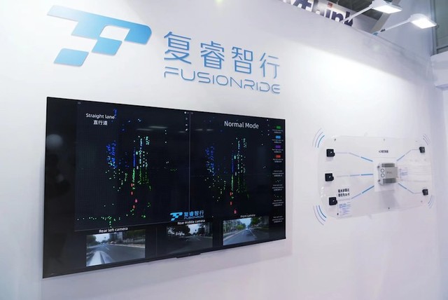 融合感知加速自动驾驶 复睿智行携4D毫米波雷达首征上海车展