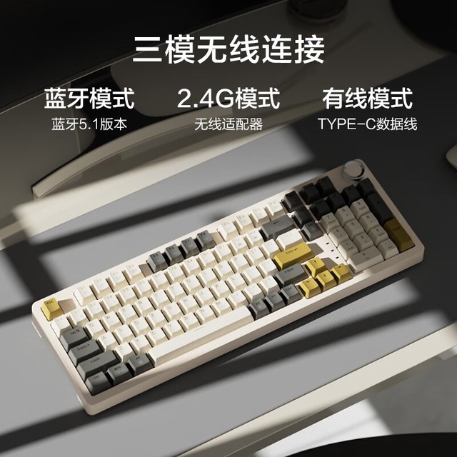 【手慢无】全键热拔插 京东京造三模客制化机械键盘抢购价359元