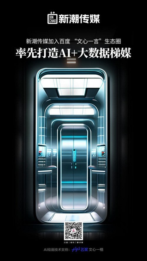 AI˳ϯȫ³ýһסѧ⡱ת