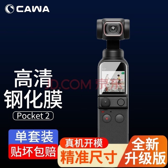 CAWA DJI Action 3/4ֻĤOsmo Action2˶ĻĤPocket2ͷĤ Pocket 2ֻĤ-