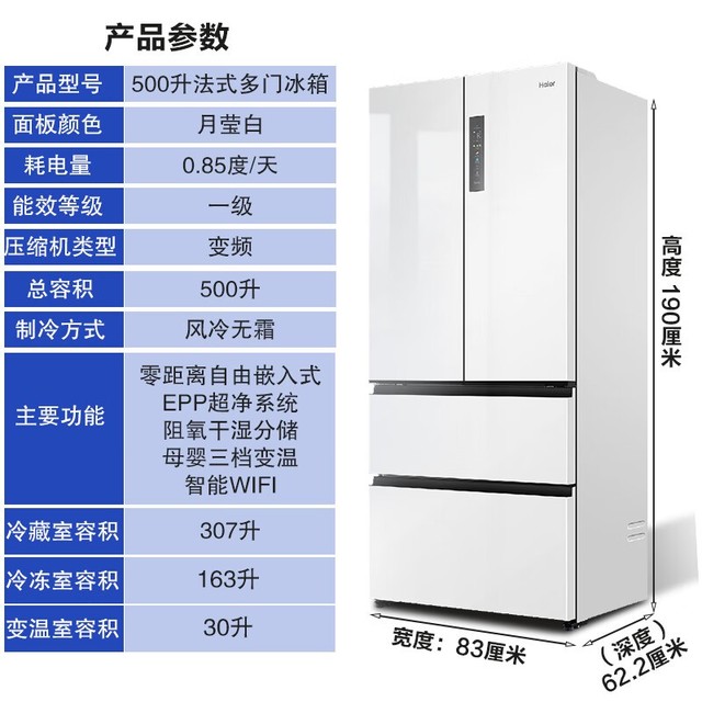 ޡ BCD-500WGHFD4DW9U1 4349Ԫ