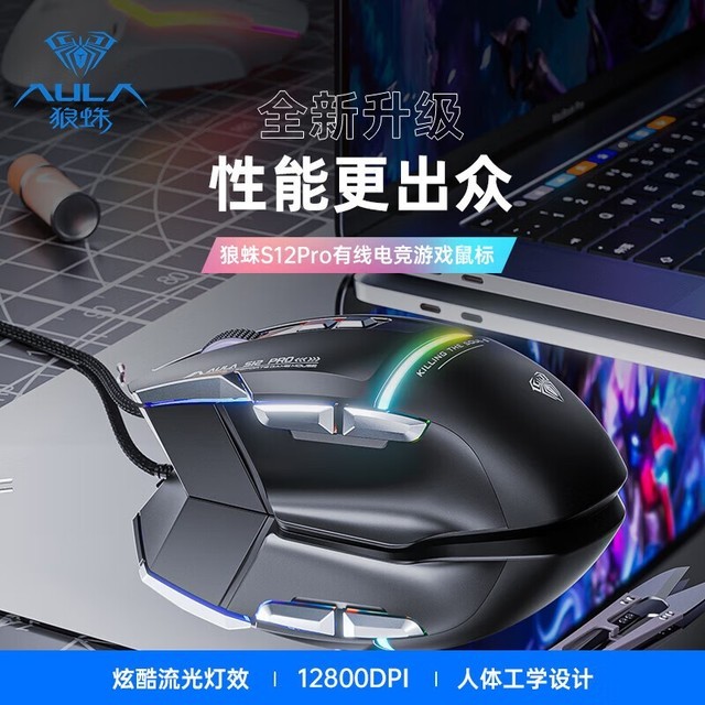 ޡAULAϷS12Pro Ϸ