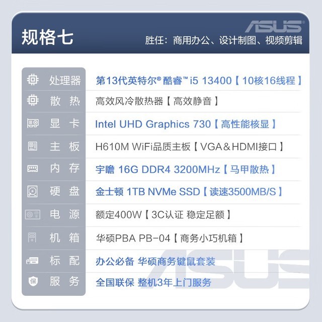 ޡ˶װװʱŻ 2849Ԫ