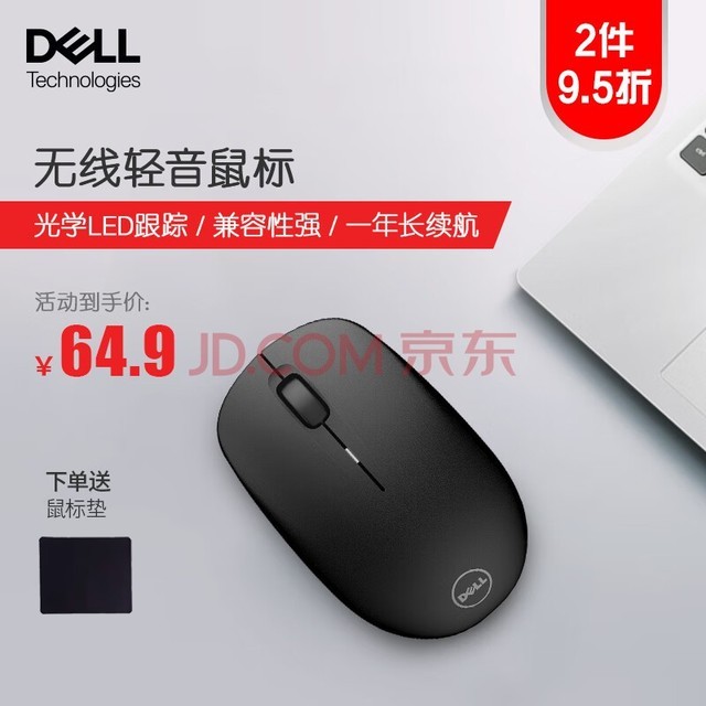 DELL  ʼǱ̨ʽһҵ칫WM126 ɫ ɫ Я
