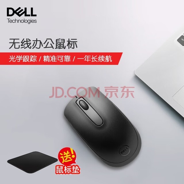 DELLWM118  칫幤ѧUSBӿڼ弴 ЯԱʼǱ ɫ