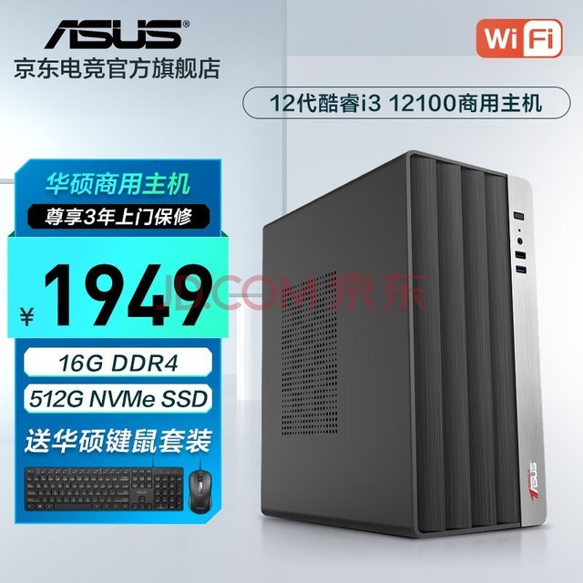 ˶ 13i5 13400/ð칫̨ʽֵȫ׶װdiy i3 12100+16G+512Gحһ 