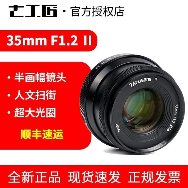 ߹ 35mm f/1.2EF-Mڣ