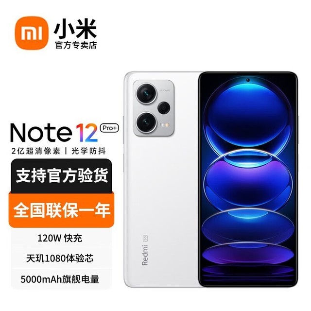 ޡСRedmi 12Cֻ547Ԫ