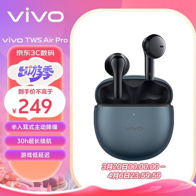 vivo TWS Air Pro